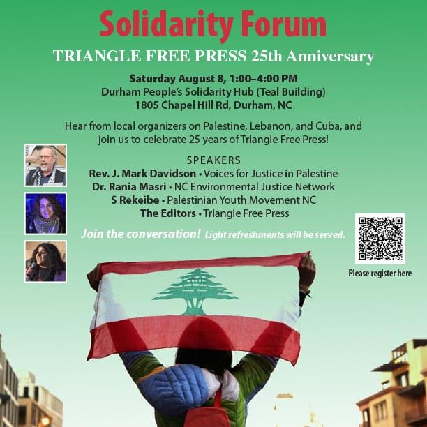 Triangle Free Press – 25th Anniversary – Aug 8th